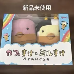 2025年最新】カプすけ ぬいぐるみの人気アイテム - メルカリ