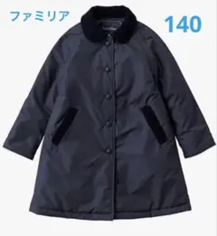 2026年最新】familiar 子供用ダウンコート・中綿コートの人気アイテム