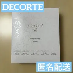 コスメデコルテ　AQ アブソリュート　トライアルセット