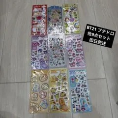 BT21 プチドロ 平成はっぴーフォン マシュマロ ウォーター 他9点セット
