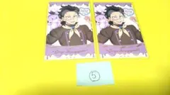 鬼滅の刃 バレンタイン＆ホワイトデー チョコ風カード 不死川玄弥 2枚⑤