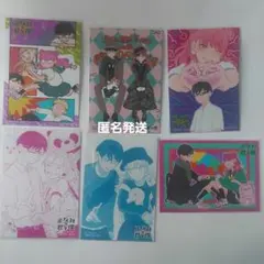正反対な君と僕 アニメイトカフェ 特典 イラストカード 渡辺 佐藤 東