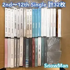 2026年最新】snowman cd まとめ売りの人気アイテム - メルカリ