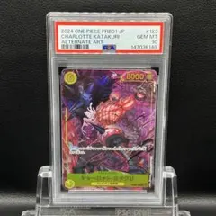 2026年最新】カタクリ psa10の人気アイテム - メルカリ