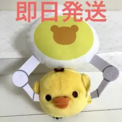 リラックマ クレーンにぶらさがり ぶるぶるぬいぐるみ キイロイトリ 0815