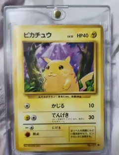 2026年最新】ポケモンカード 旧裏 ピカチュウの人気アイテム - メルカリ