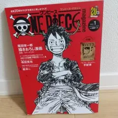 ONE PIECE magazine Vol.1