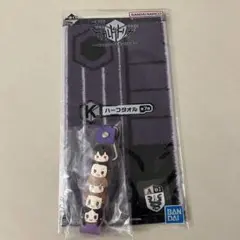 【ワールドトリガー】一番くじ 三輪隊セット