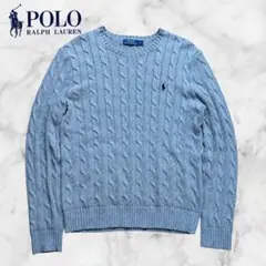POLO RALPH LAUREN ケーブルニット セーター ポニー刺繍