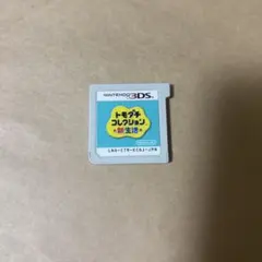 トモダチコレクション新生活 トモコレ 3DSのサムネイル