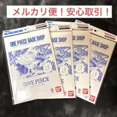 ONE PIECE BASE SHOP リミテッドカードコレクション
