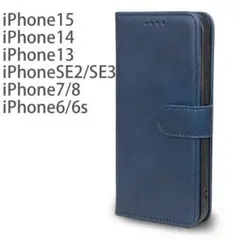 iPhoneSE ケース 手帳型 iPhone8 7 可愛い 青 人気 お洒落