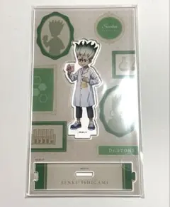 Dr.STONE ドクスト ビューティー計画 アクスタ 石神千空 新品未開封