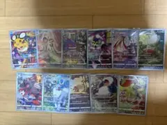 S*2様 ポケモンカード CHR まとめ売り11枚セット デデンネ ゲンガーなど