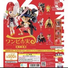 ◼️ワンピース◼️フィギュア◼️ワンピの実◼️42点まとめ売り 2025年最新】ワンピの実の人気アイテム - メルカリ