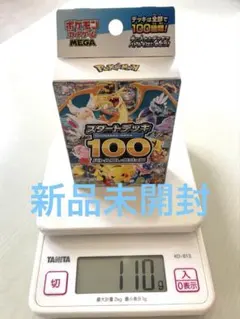 2026年最新】ポケカ構築済みデッキ高レアリティの人気アイテム - メルカリ