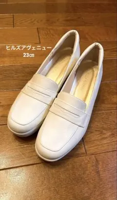 2025年最新】HILLS AVENUE レディース ローファー・革靴の人気アイテム