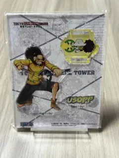 東京ワンピースタワー限定 アクリルスタンドチャーム バトル ウソップ