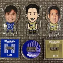 モンテディオ山形 アクリルスタンド 熊本雄太選手 - メルカリ