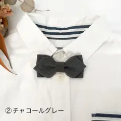 【小サイズ】お子様用蝶ネクタイ　チャコールグレー　七五三　結婚式　発表会　卒園式