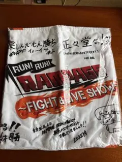 2025年最新】run run rampage タオルの人気アイテム - メルカリ