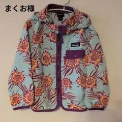 ぼー　patagonia 花柄ジャケット kids L ベビー・バギーズ・ジャケット - パタゴニア公式オンラインショップ