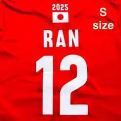 高橋藍 Mサイズ Tシャツ 新品未開封品‼️ 2025年最新】髙橋藍 tシャツの人気アイテム - メルカリ