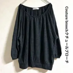 【クチュールブローチ】リボン バルーン袖 ワールド　ゆったり 黒