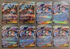 ニンジャスピナー メガゲッコウガex SR RRセット