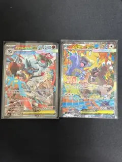 ポケカ メガフシギバナexSAR メガルカリオexSAR2枚セット - メルカリ