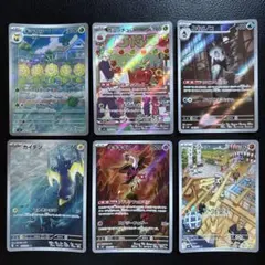 ポケモンカード GX まとめ売り 9枚セット - メルカリ