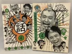 ダウンタウンのガキの使いやあらへんで‼︎ DVD