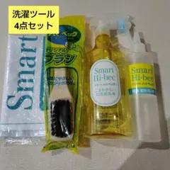 2026年最新】スマートハイベックの人気アイテム - メルカリ