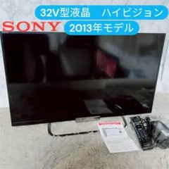 2026年最新】テレビハードディスク 外付けソニーの人気アイテム - メルカリ