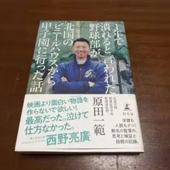 Item thumbnail for item 86c96854-e5b8-4787-b11e-c6b9dc8fd621