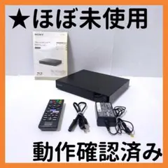 2026年最新】BDP-S1500の人気アイテム - メルカリ
