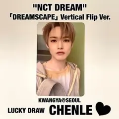 NCT DREAMSCAPE Vertical Flip ラキドロ チョンロ