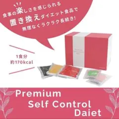 マイクロダイエット セルフチョイスパック 14食 カルボナーラ - メルカリ