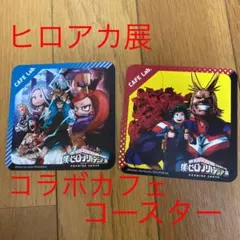 ヒロアカ展 コラボカフェ コースター 大阪