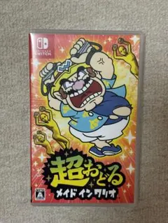 Nintendo Switch 超おどる メイド イン ワリオ
