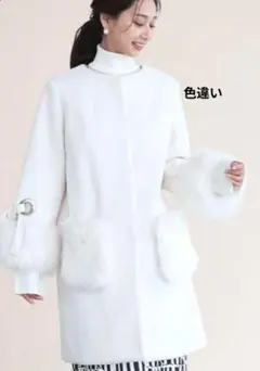 あ*な様 ヤマダヤ　FENNEL　新品　オフホワイト　 ファーコート ノーカラ