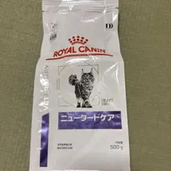 ロイヤルカナン猫　ニュータードケアドライ500g 賞味期限28年7月27日のサムネイル