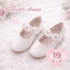 キッズ　フォーマルシューズ　女の子 発表会　結婚式　入学　卒業　セレモニー 19