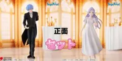 [新品未開封] 葬送のフリーレン フォーリヒにて　ヒンメル・フリーレンペアセット