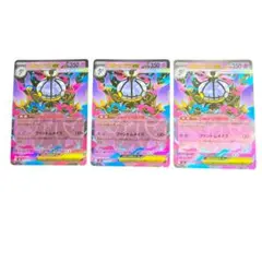 ポケモンカード シャンデラex RR 3枚セットのサムネイル