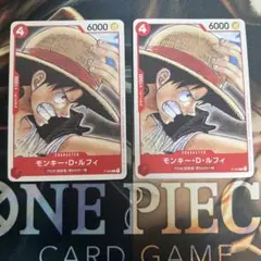 ワンピースカード モンキー・D・ルフィ p-022 2枚セットのサムネイル