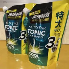 2026年最新】サンスタートニックシャンプーの人気アイテム - メルカリ