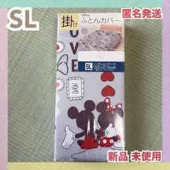 新品 SL シングルロング ミッキー ミニー 掛け布団カバー ディズニー