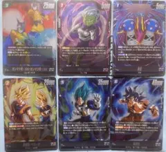 ドラゴンボールカード フュージョンワールドセット