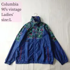 90s ビンテージColumbia マウンテンジャケット レディース Lサイズ